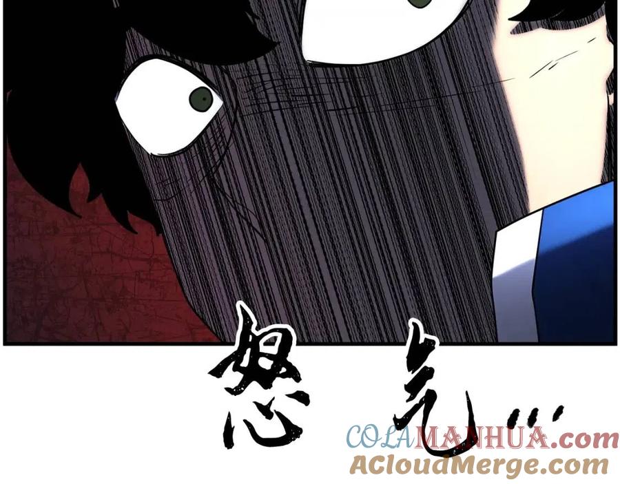 《颠覆武林世界吧！天魔！》第15话 课后切磋？ 第213页