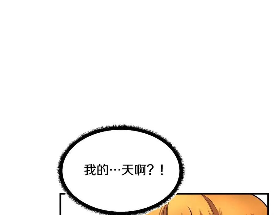 《颠覆武林世界吧！天魔！》第15话 课后切磋？ 第120页