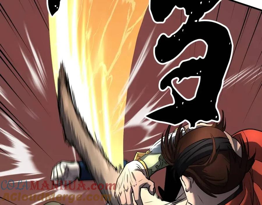 《颠覆武林世界吧！天魔！》第15话 课后切磋？ 第129页