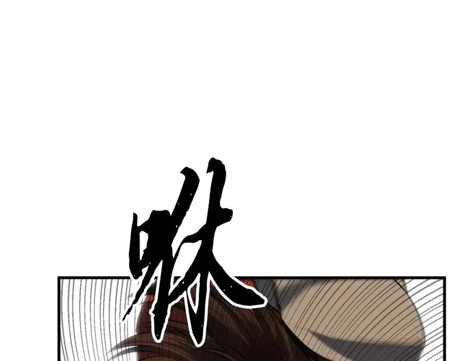 《颠覆武林世界吧！天魔！》第15话 课后切磋？ 第123页