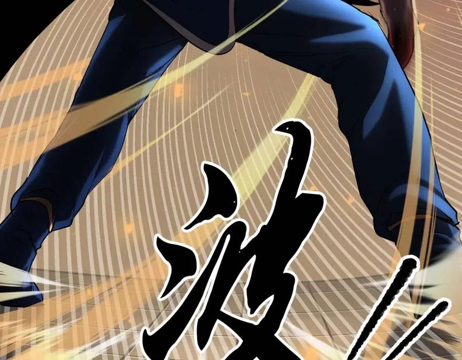 《颠覆武林世界吧！天魔！》第15话 课后切磋？ 第140页