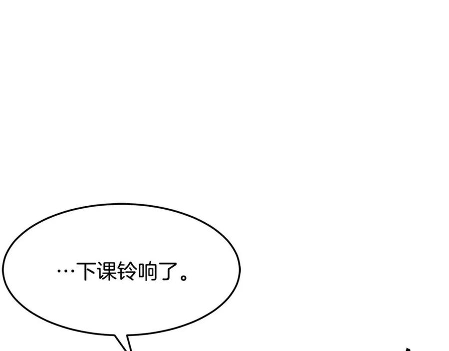 《颠覆武林世界吧！天魔！》第15话 课后切磋？ 第58页