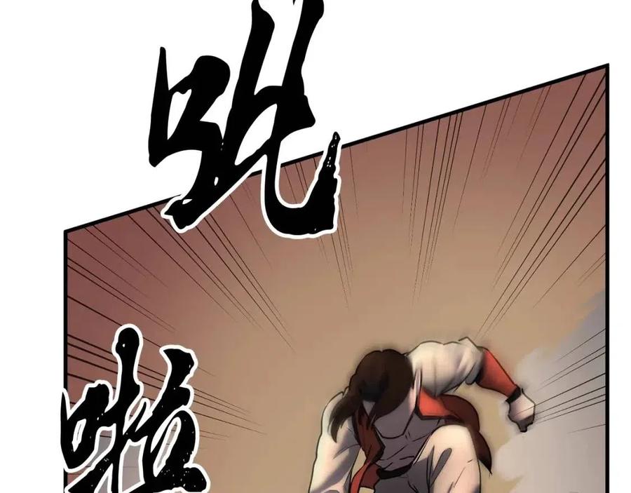 《颠覆武林世界吧！天魔！》第15话 课后切磋？ 第142页