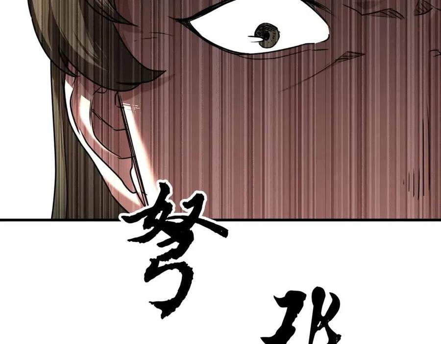 《颠覆武林世界吧！天魔！》第15话 课后切磋？ 第160页