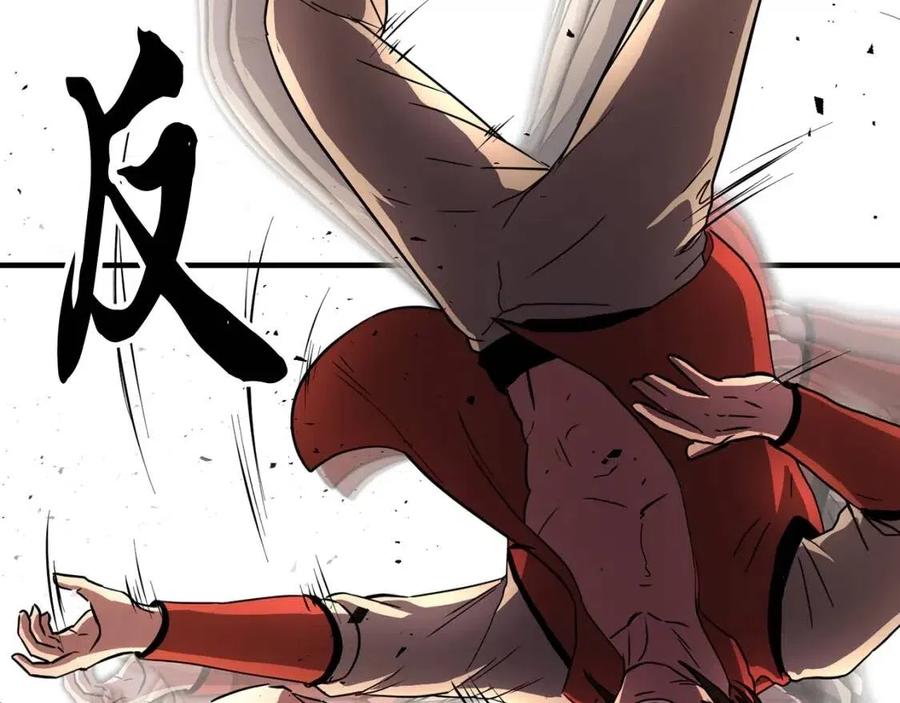 《颠覆武林世界吧！天魔！》第15话 课后切磋？ 第106页