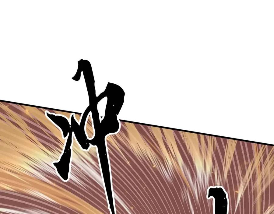 《颠覆武林世界吧！天魔！》第15话 课后切磋？ 第138页