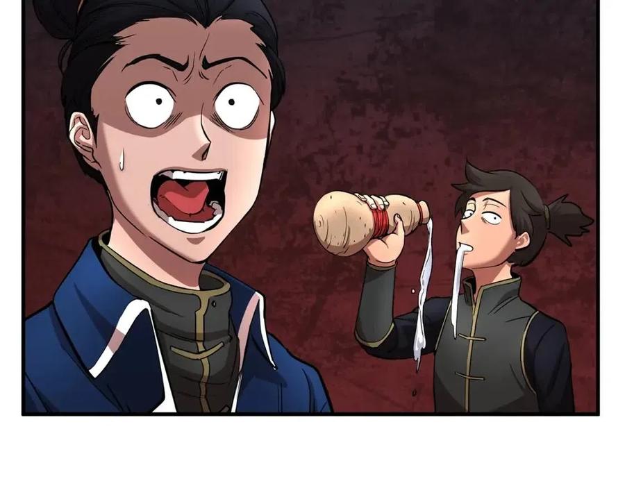 《颠覆武林世界吧！天魔！》第15话 课后切磋？ 第119页