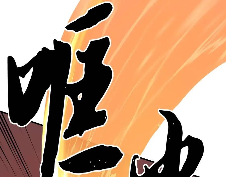 《颠覆武林世界吧！天魔！》第15话 课后切磋？ 第128页