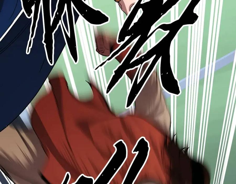 《颠覆武林世界吧！天魔！》第15话 课后切磋？ 第86页