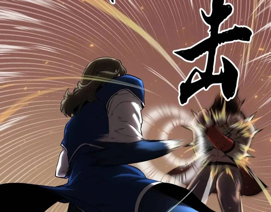 《颠覆武林世界吧！天魔！》第15话 课后切磋？ 第139页