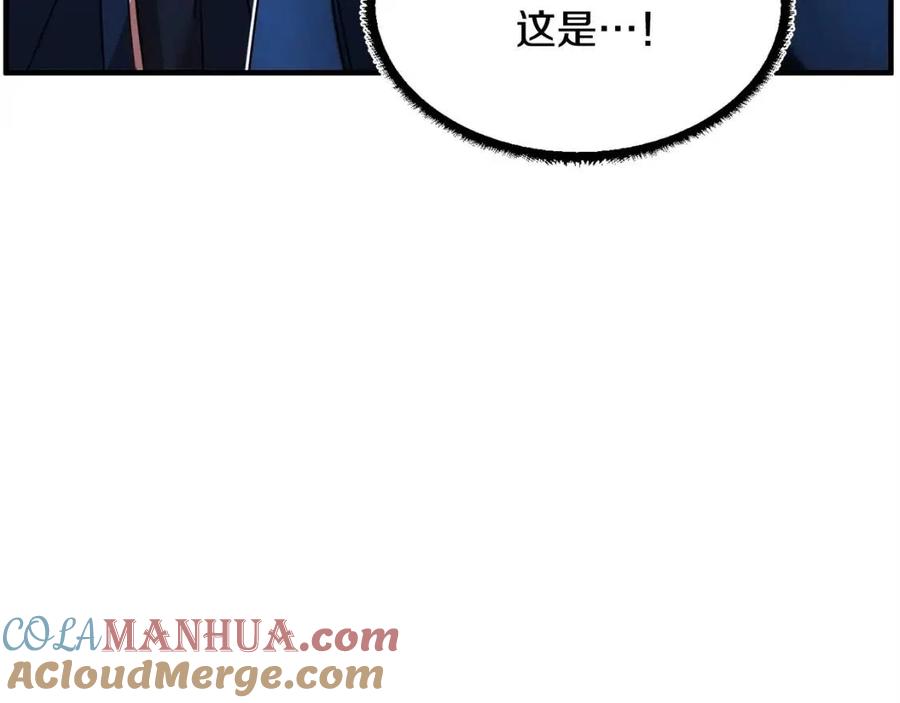 《颠覆武林世界吧！天魔！》第16话 你在教我做事 第25页