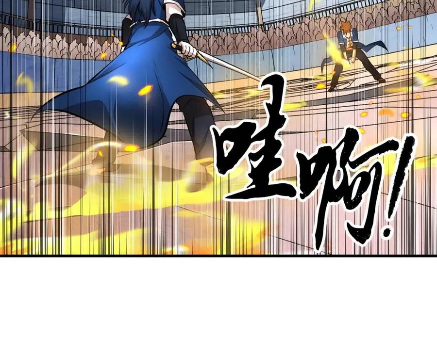 《颠覆武林世界吧！天魔！》第16话 你在教我做事 第136页