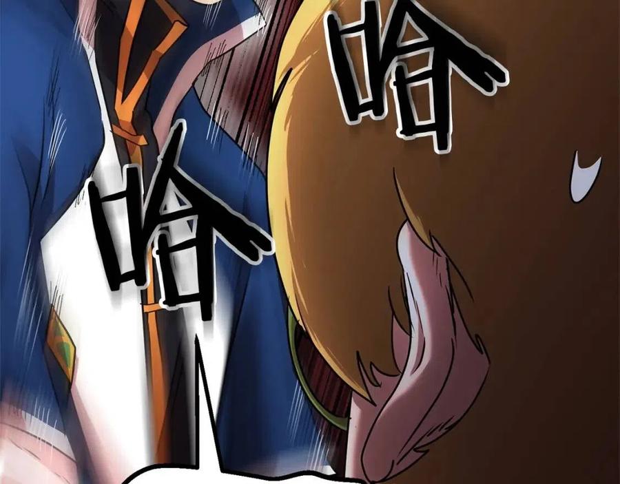 《颠覆武林世界吧！天魔！》第16话 你在教我做事 第59页