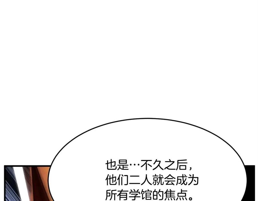 《颠覆武林世界吧！天魔！》第16话 你在教我做事 第110页
