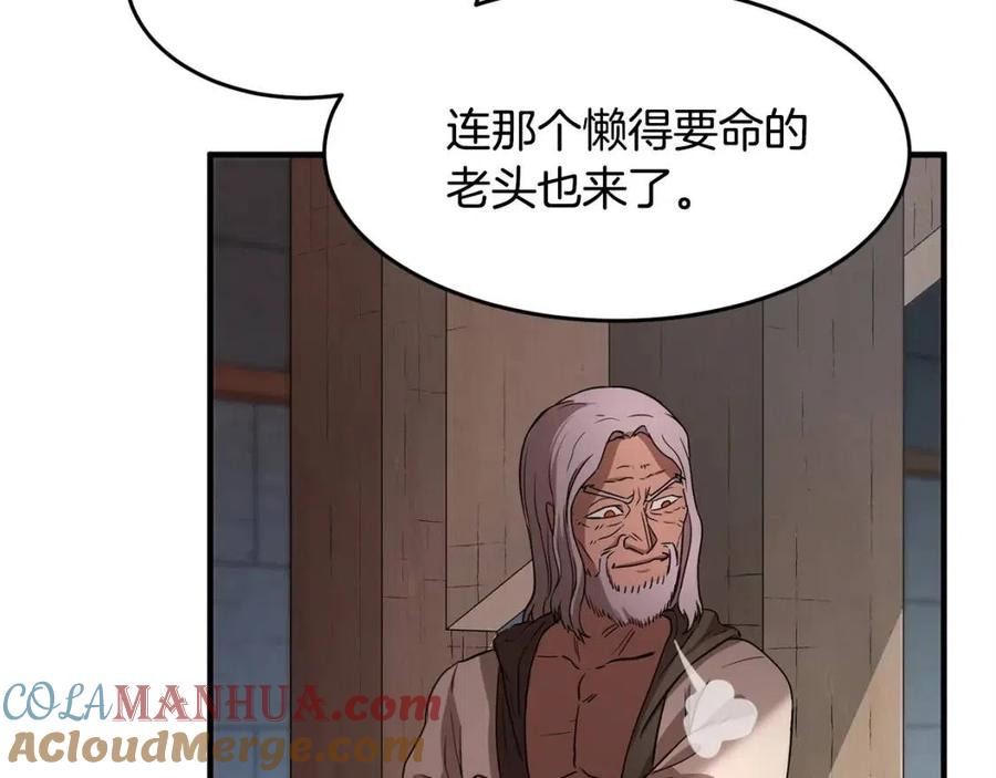 《颠覆武林世界吧！天魔！》第16话 你在教我做事 第153页