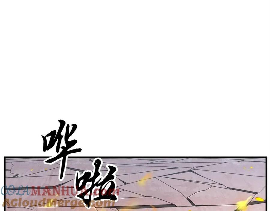 《颠覆武林世界吧！天魔！》第16话 你在教我做事 第129页