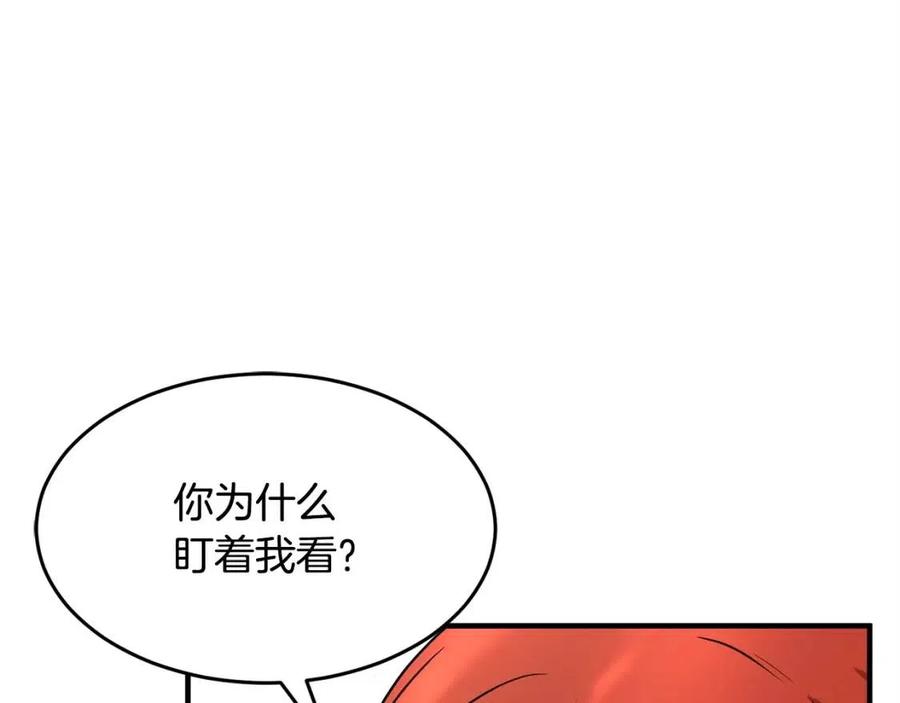《颠覆武林世界吧！天魔！》第16话 你在教我做事 第32页
