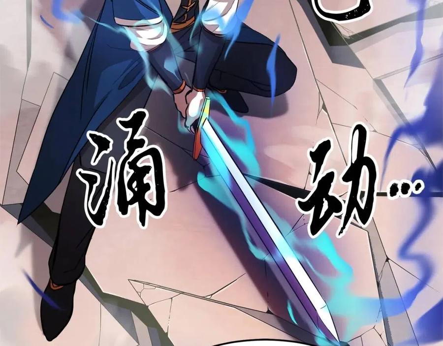 《颠覆武林世界吧！天魔！》第16话 你在教我做事 第163页