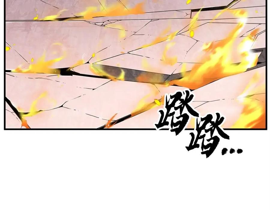 《颠覆武林世界吧！天魔！》第16话 你在教我做事 第130页