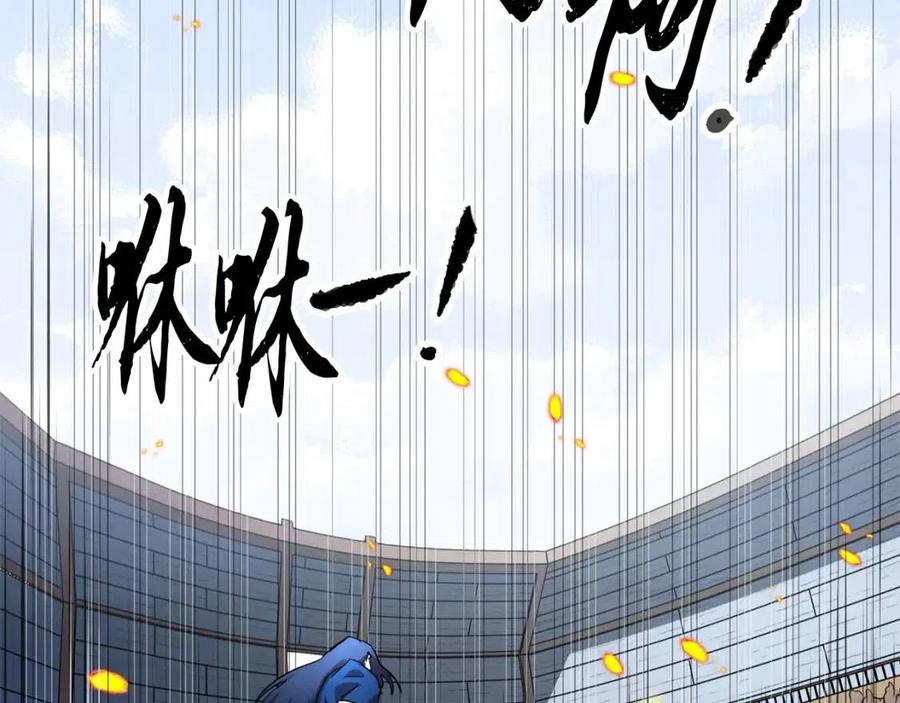 《颠覆武林世界吧！天魔！》第16话 你在教我做事 第135页