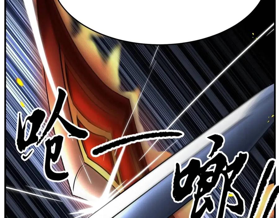 《颠覆武林世界吧！天魔！》第16话 你在教我做事 第111页