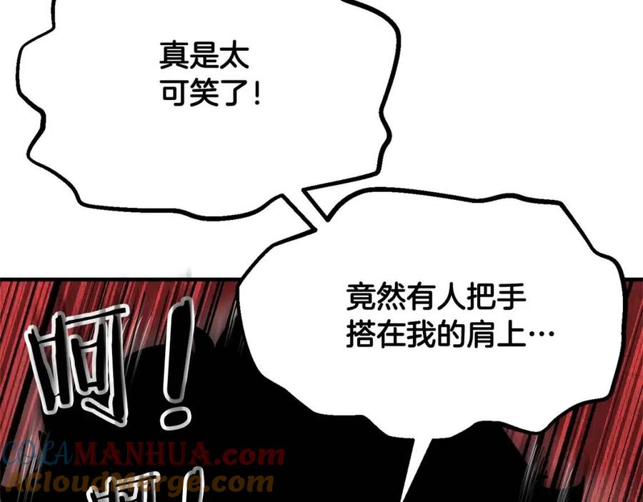 《颠覆武林世界吧！天魔！》第16话 你在教我做事 第57页