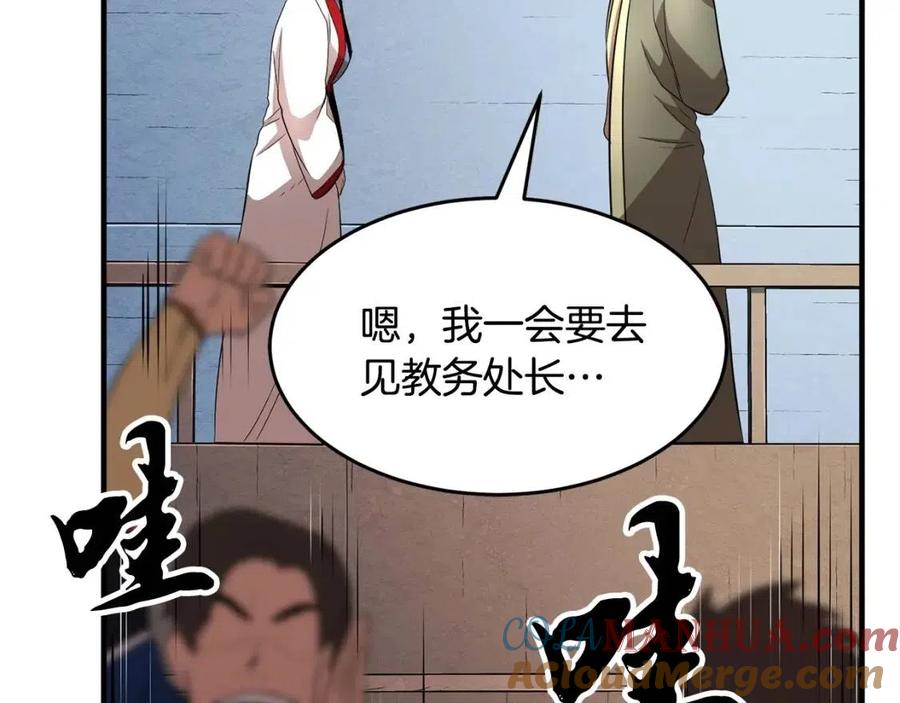 《颠覆武林世界吧！天魔！》第16话 你在教我做事 第145页