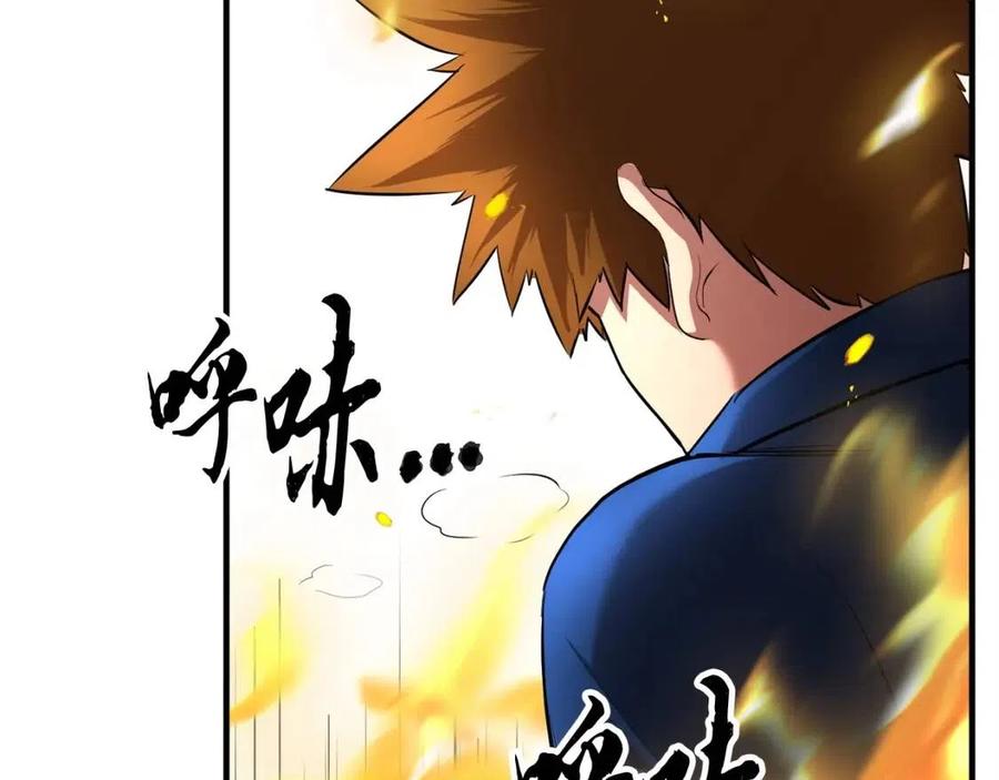 《颠覆武林世界吧！天魔！》第16话 你在教我做事 第132页