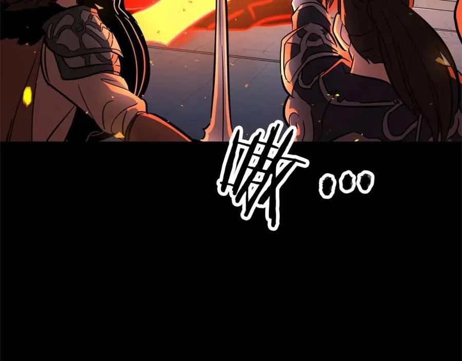 《颠覆武林世界吧！天魔！》第17话 下课别走！ 第20页