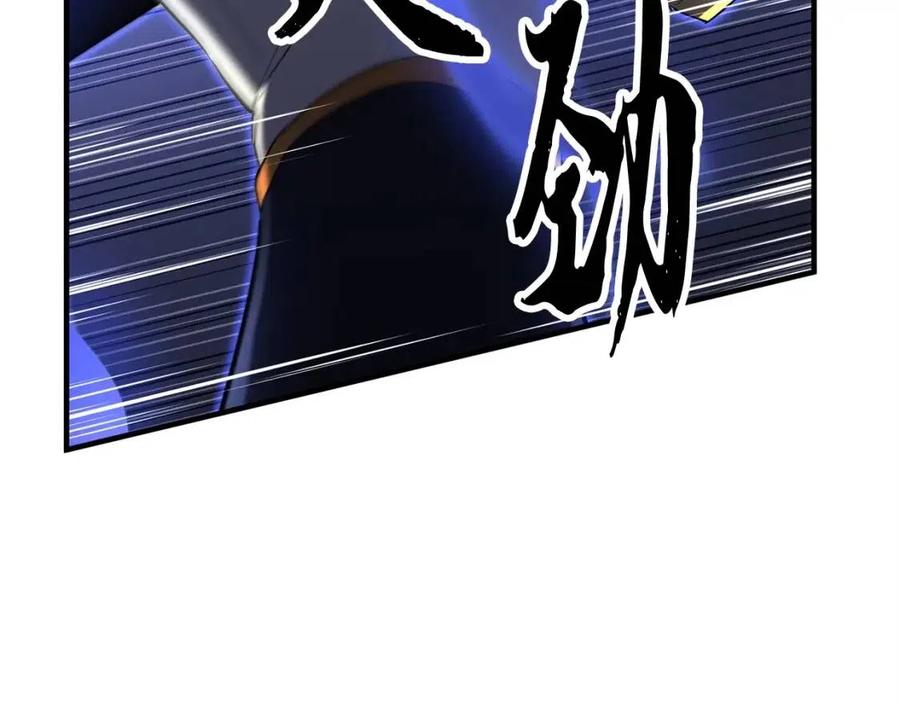 《颠覆武林世界吧！天魔！》第17话 下课别走！ 第163页
