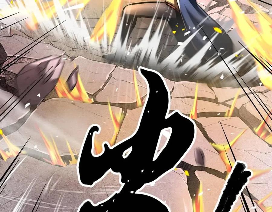 《颠覆武林世界吧！天魔！》第17话 下课别走！ 第135页