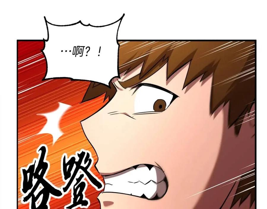 《颠覆武林世界吧！天魔！》第17话 下课别走！ 第159页