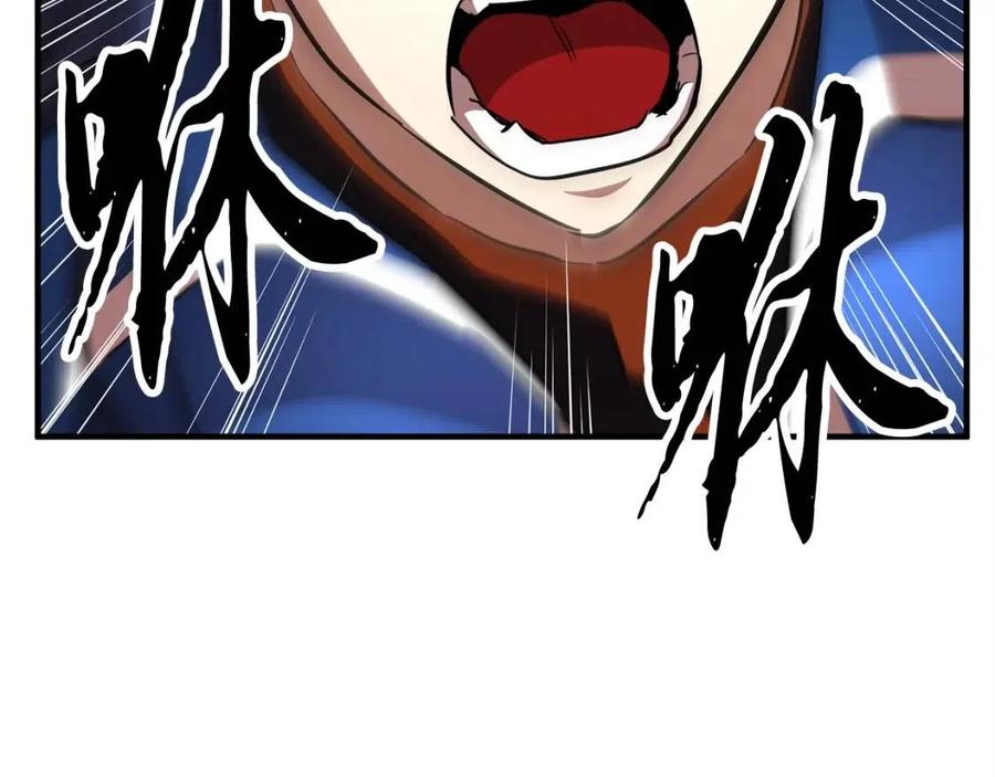 《颠覆武林世界吧！天魔！》第17话 下课别走！ 第144页