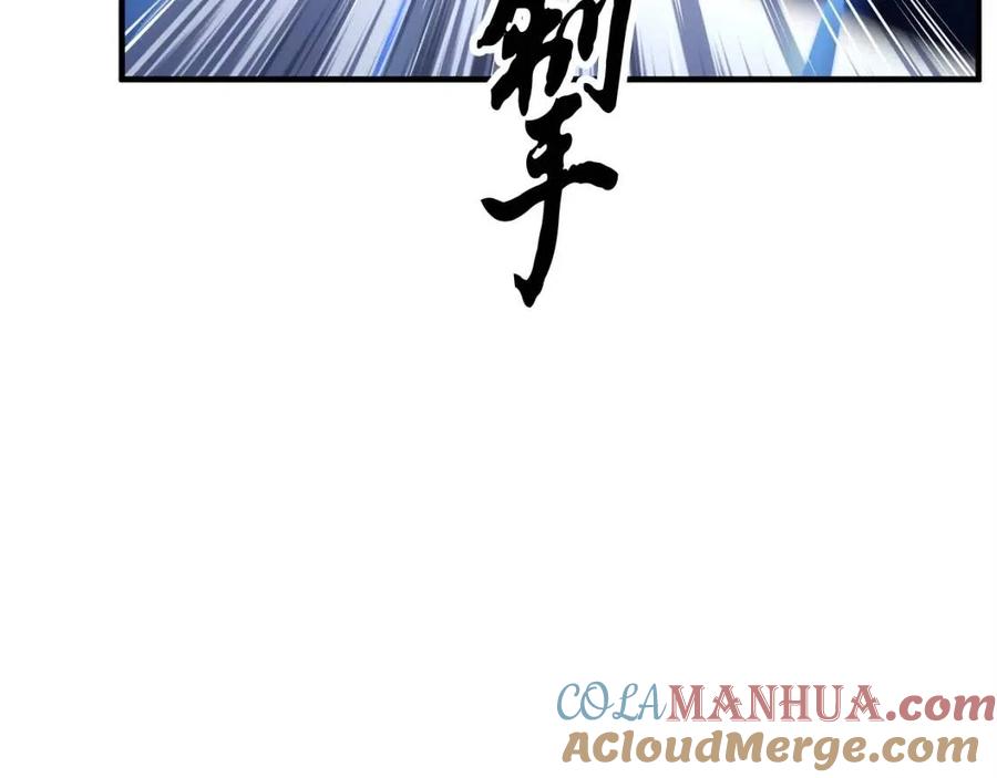 《颠覆武林世界吧！天魔！》第17话 下课别走！ 第173页