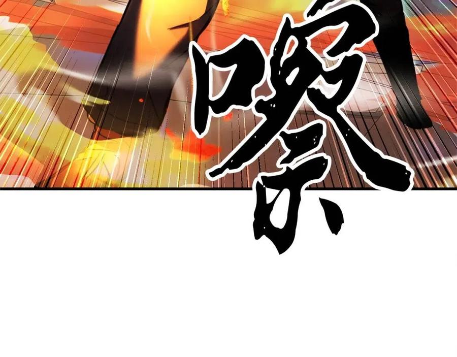 《颠覆武林世界吧！天魔！》第17话 下课别走！ 第7页