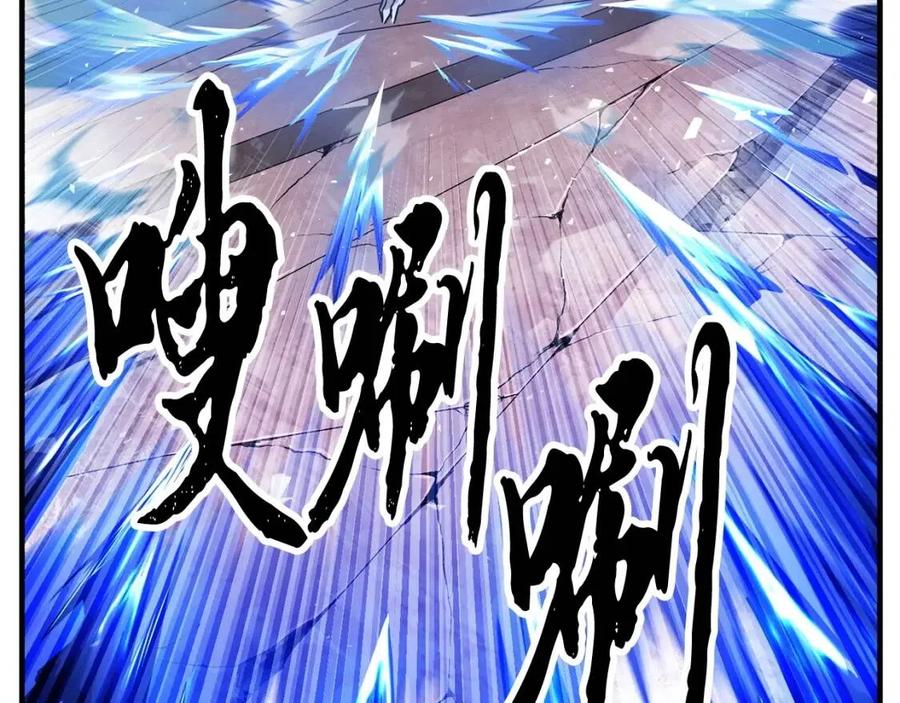 《颠覆武林世界吧！天魔！》第17话 下课别走！ 第98页