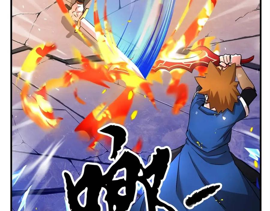 《颠覆武林世界吧！天魔！》第17话 下课别走！ 第147页