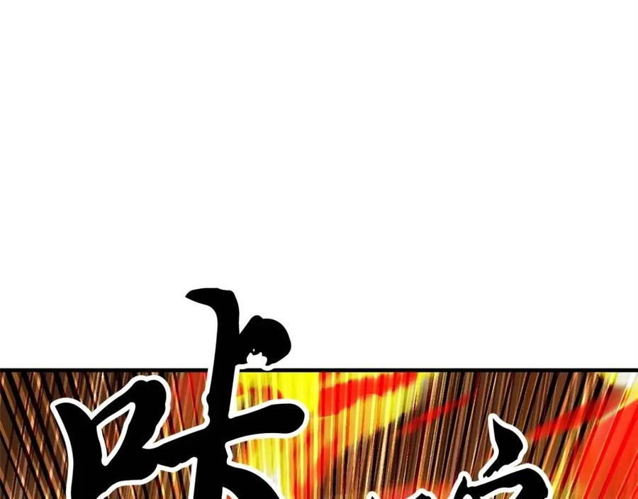 《颠覆武林世界吧！天魔！》第17话 下课别走！ 第4页