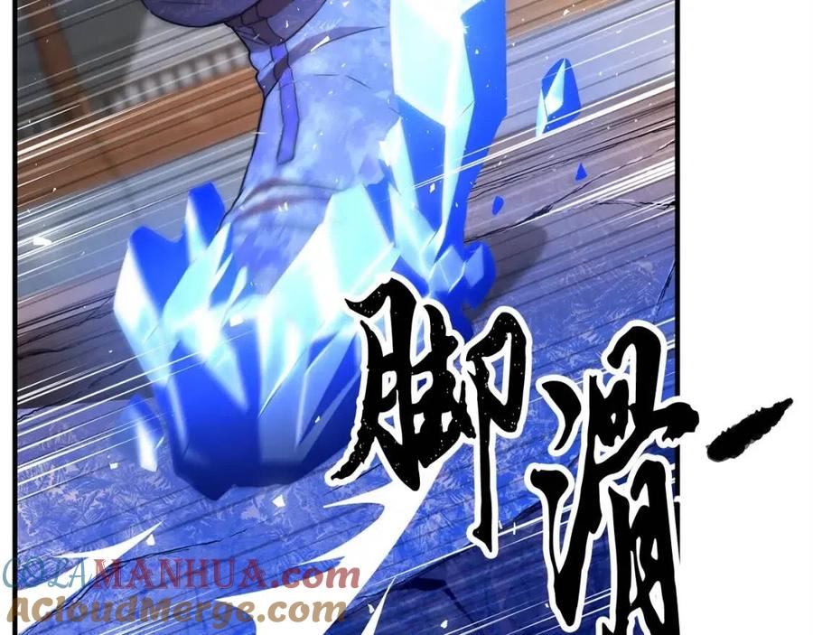 《颠覆武林世界吧！天魔！》第17话 下课别走！ 第157页