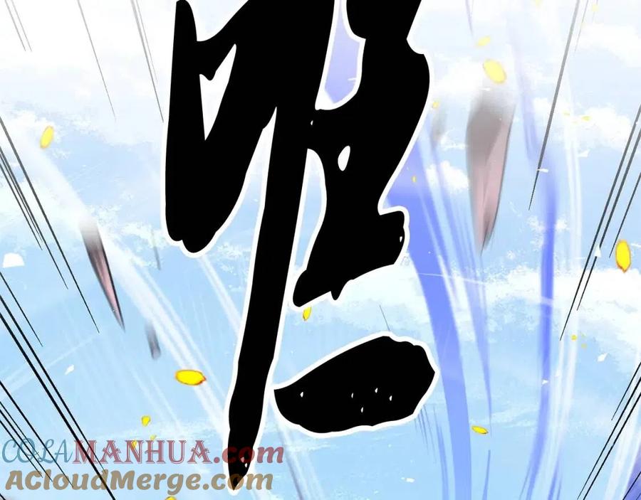 《颠覆武林世界吧！天魔！》第17话 下课别走！ 第133页