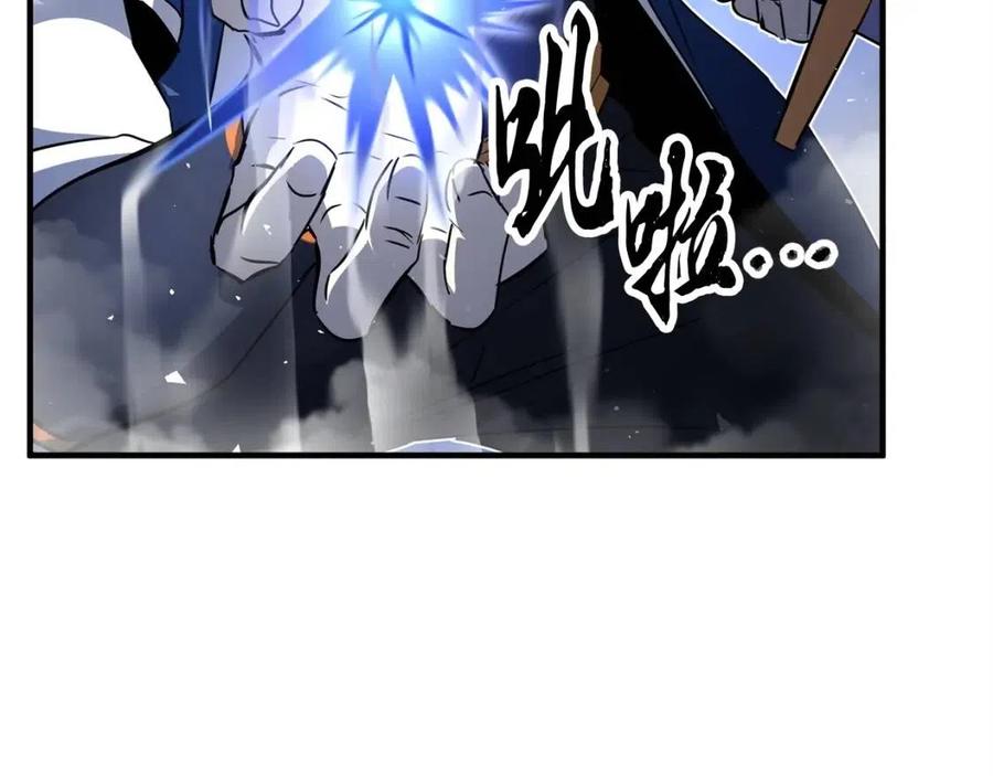 《颠覆武林世界吧！天魔！》第17话 下课别走！ 第94页