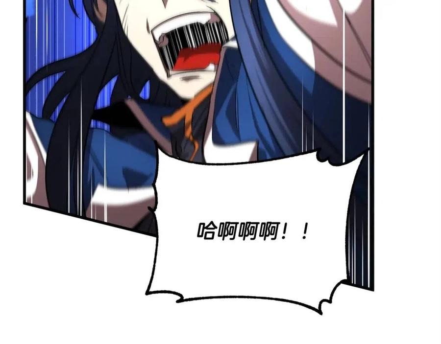 《颠覆武林世界吧！天魔！》第17话 下课别走！ 第128页