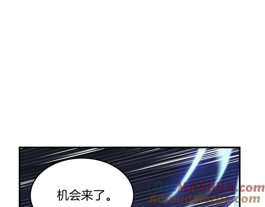 《颠覆武林世界吧！天魔！》第17话 下课别走！ 第161页