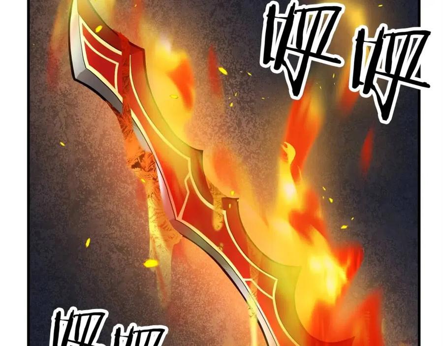 《颠覆武林世界吧！天魔！》第17话 下课别走！ 第32页