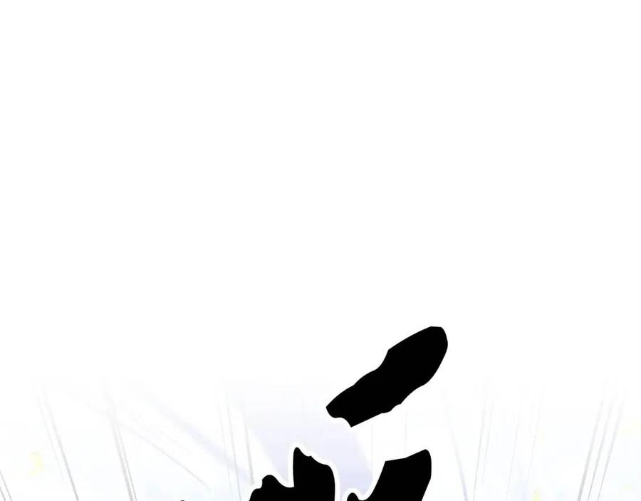 《颠覆武林世界吧！天魔！》第17话 下课别走！ 第132页