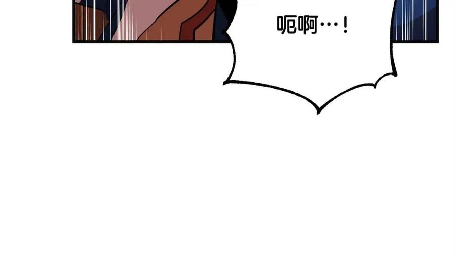 《颠覆武林世界吧！天魔！》第17话 下课别走！ 第131页