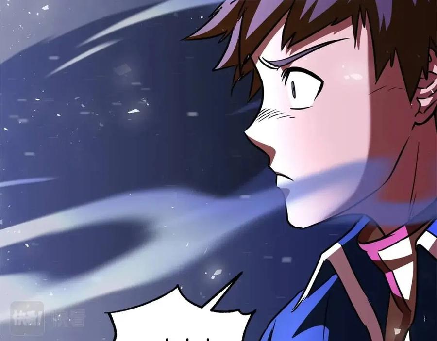 《颠覆武林世界吧！天魔！》第17话 下课别走！ 第50页