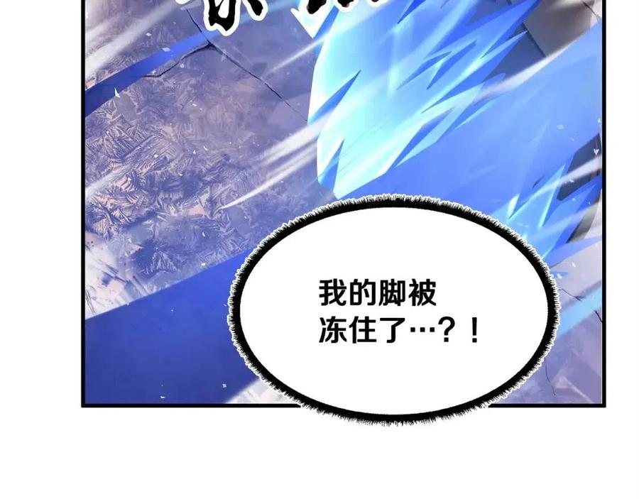 《颠覆武林世界吧！天魔！》第17话 下课别走！ 第104页