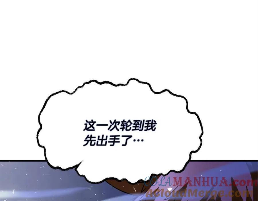 《颠覆武林世界吧！天魔！》第17话 下课别走！ 第49页
