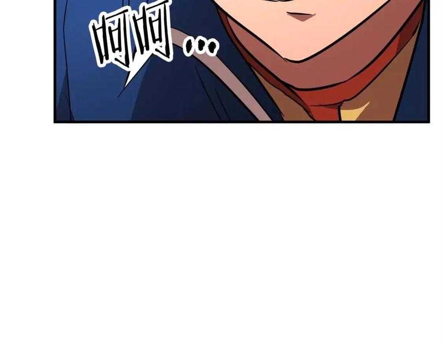 《颠覆武林世界吧！天魔！》第17话 下课别走！ 第3页
